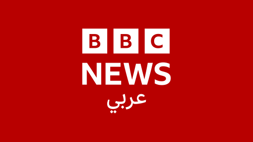 BBC Arabic news